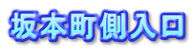 ほたるの詩