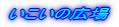 ̍L